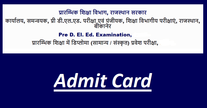 Special :-> BSTC Admit Card 2022 Pre DELED Roll Number Download
