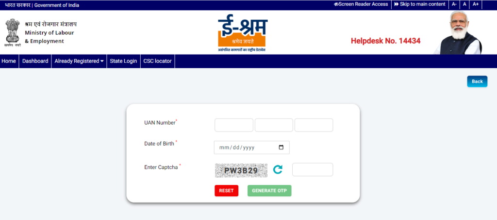 E Shram Card Download By Mobile and Aadhar