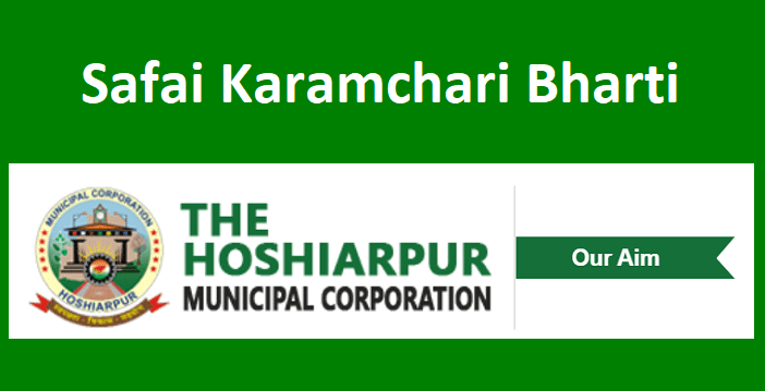 MCH Punjab Safai Karamchari Vacancy 2022