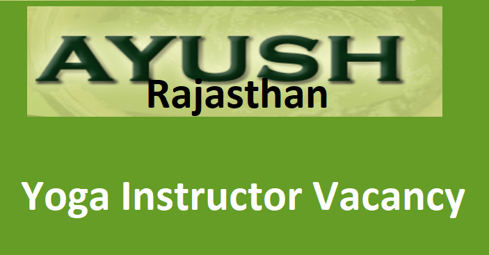 Rajasthan Yoga Teacher Bharti 2022