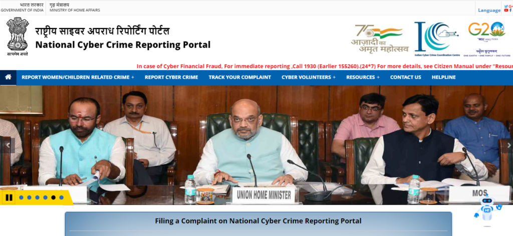 Steps to Report Cyber ​​Crime Related to Women/Child on National Cyber ​​Crime Reporting Portal Anonymously