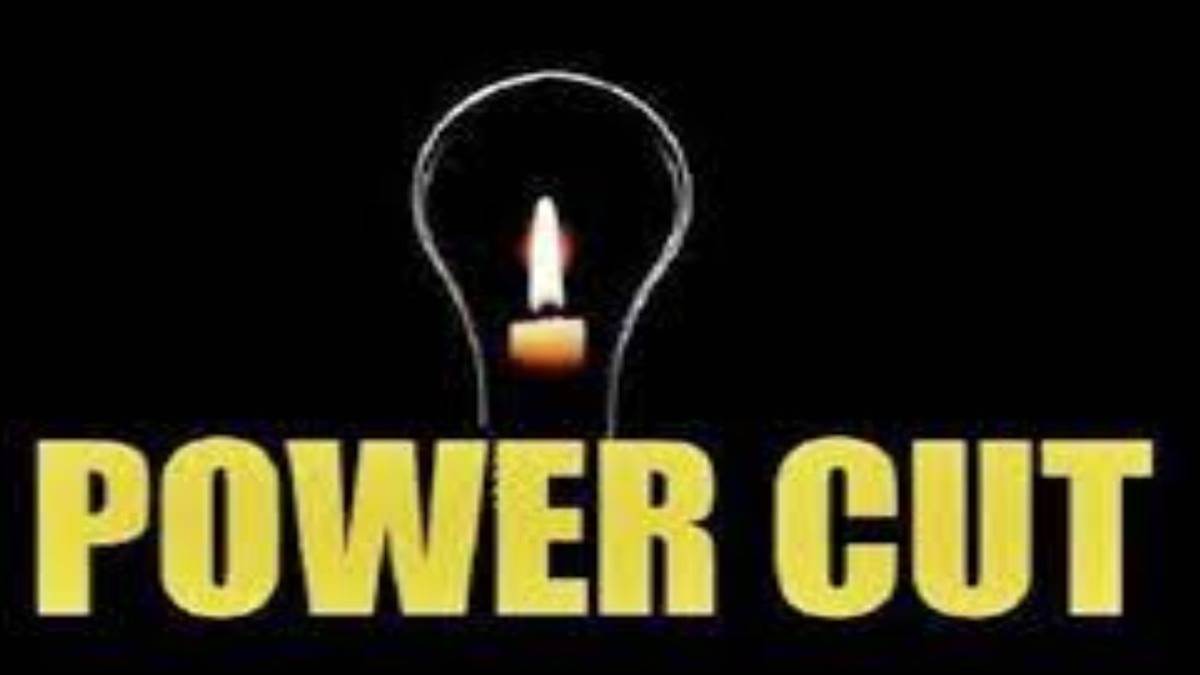 Gwalior Power cut News: There will be electricity failure today, population of fifty thousand will be affected.