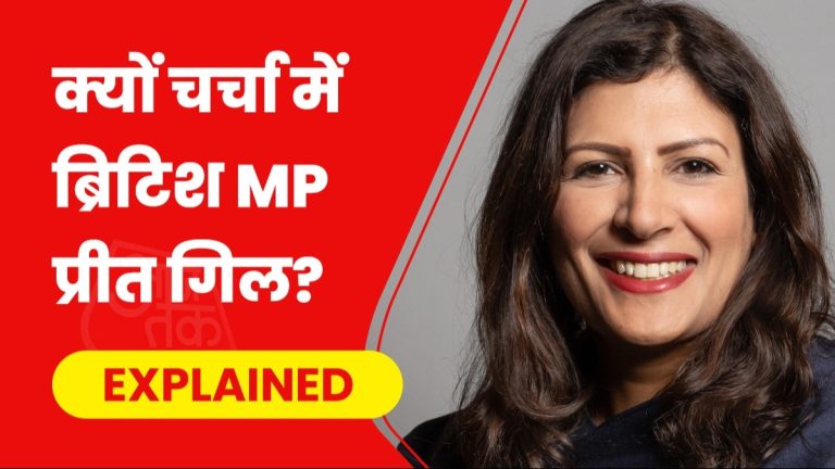 controversy and allegations around british mp preet kaur gill photo X